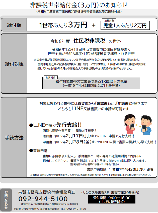 全国の 空き家バンク から物件を検索【アットホーム 空き家バンク】
